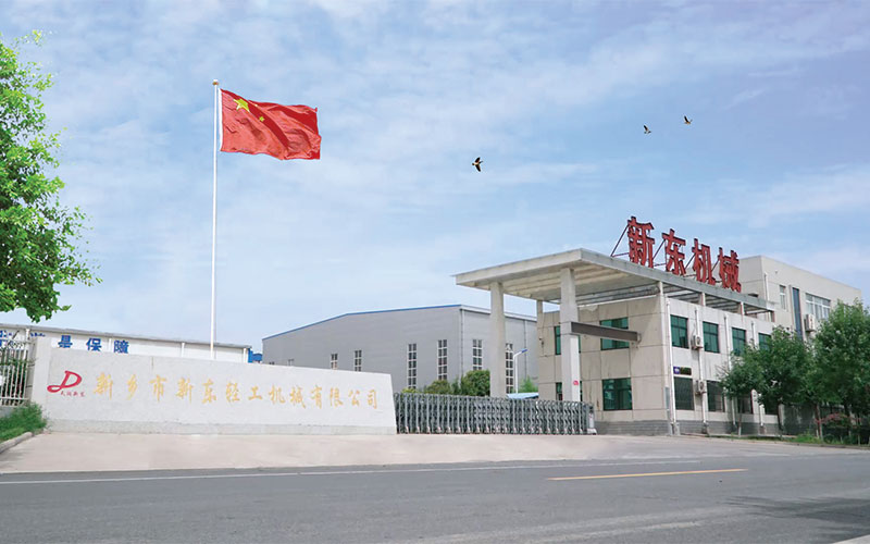 新鄉(xiāng)市新東機(jī)械
