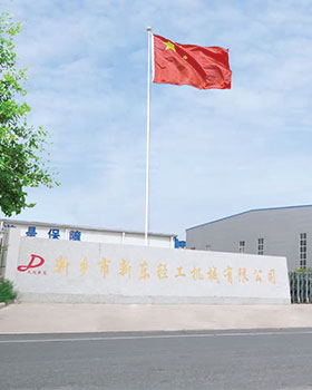 Factory